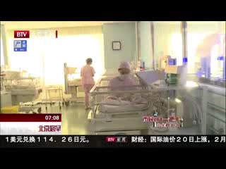 市卫计委主任方来英参与"市民对话一把手·北京新表达"访谈节目实录